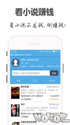 黑白直播官方app